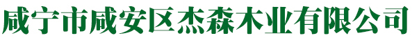 格爾木鹽化（集團）有限責任公司